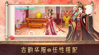 后宫秘传游戏攻略视频