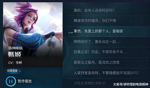 游戏中艺术的台词有哪些