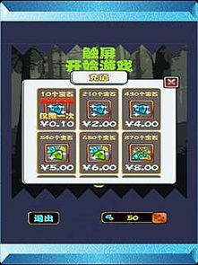 欧式几何游戏5攻略
