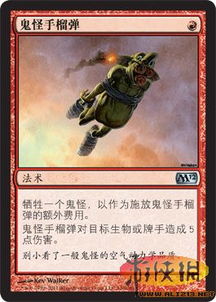 卡牌游戏师傅攻略
