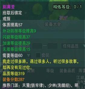 赢装备的游戏有哪些名字