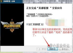联盟活动套路游戏攻略