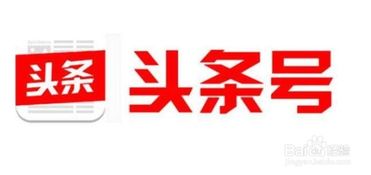 头条号推荐的游戏有哪些