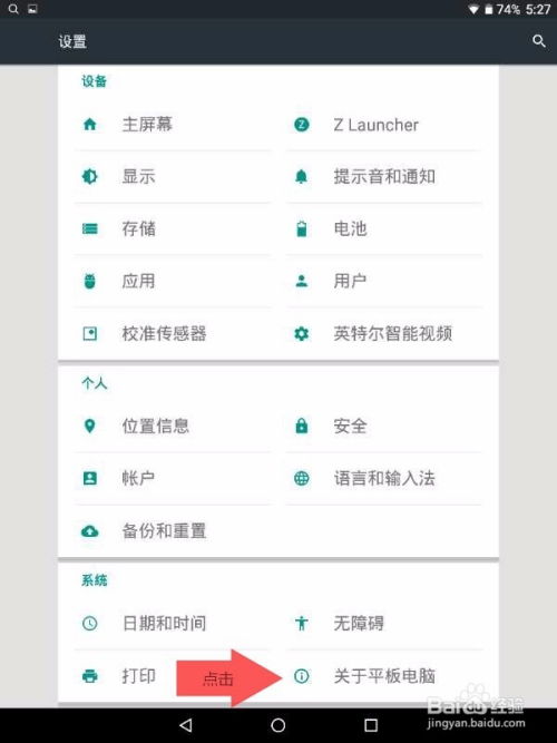 电脑是有哪些隐藏小游戏