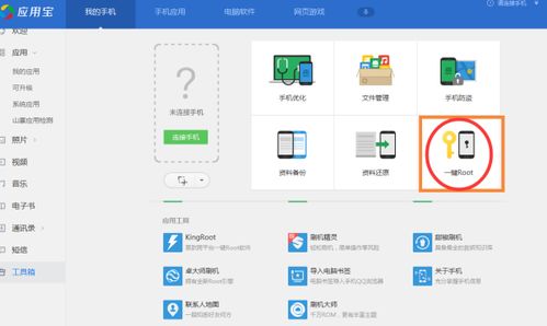 不用刷机的游戏有哪些