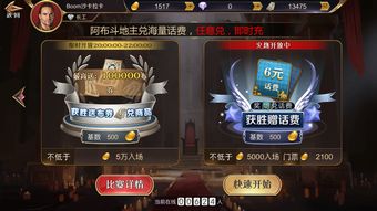 不洗牌游戏技巧攻略
