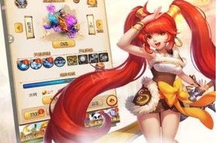 攻略美少女游戏下载