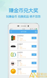 可以刷头条的游戏有哪些