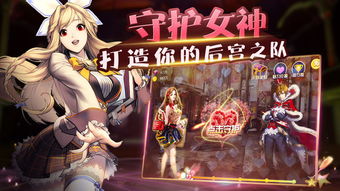 后宫养老婆游戏攻略