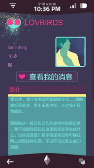 现代生活手机游戏有哪些