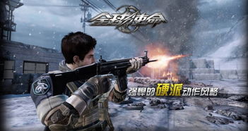 哪些射击游戏不需要网络