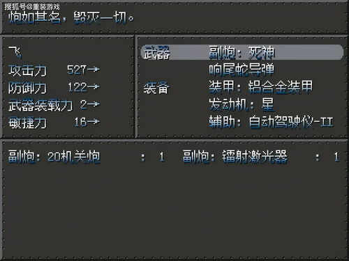 装飞机的游戏有哪些名字