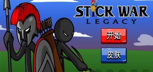火柴人暴力类游戏有哪些