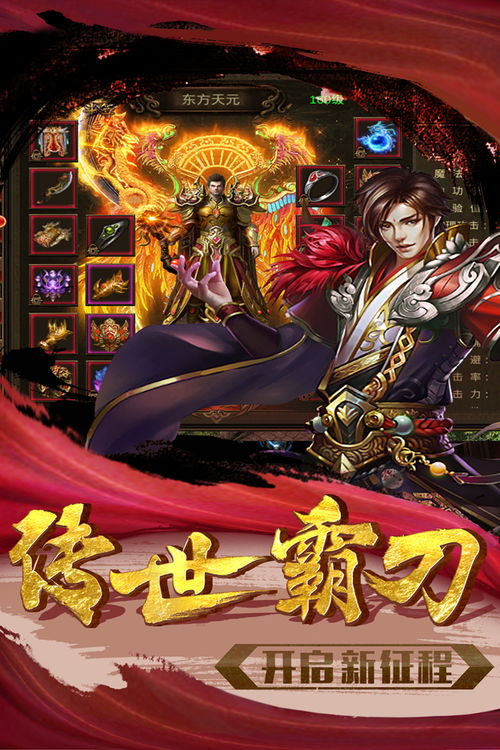 手机游戏忍龙攻略视频