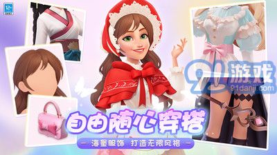 开心美妆师游戏攻略