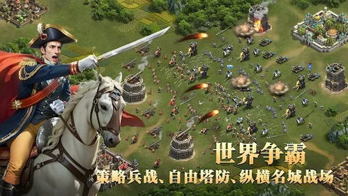 有哪些能下载的外国游戏