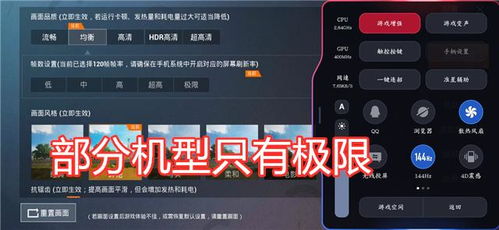 可以改帧率的游戏有哪些