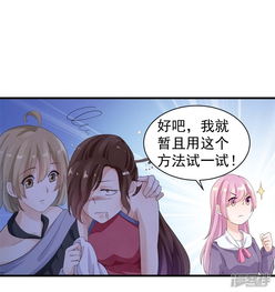 攻略游戏免费漫画17
