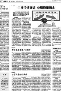 属于零和游戏的有哪些