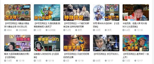 哪些游戏主播可以送外卖