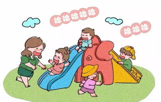 户外游戏安全教育有哪些
