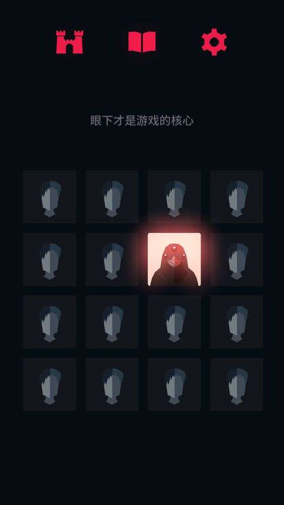 王权权力的游戏攻略撒谎