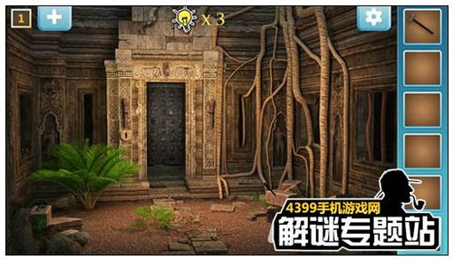 失落的神庙3游戏攻略