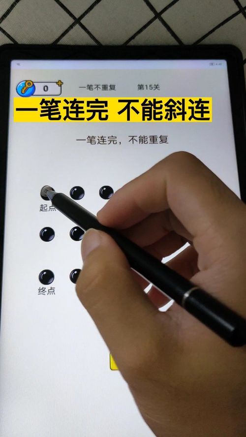 桌面大挑战小游戏攻略