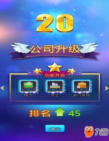 20个打发时间游戏攻略