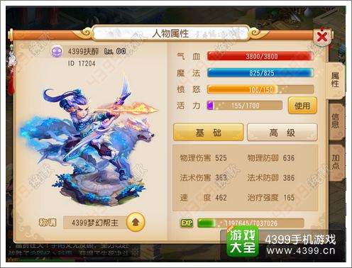 有哪些单身手机游戏推荐