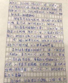 作文在家做的游戏有哪些