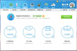 测试适合玩哪些游戏软件