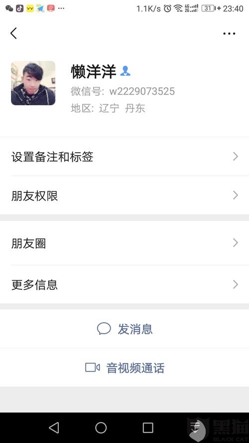 微信虚拟支付游戏有哪些