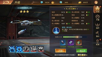 手机游戏暴力事件攻略