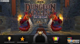 魔女卡牌游戏地牢攻略