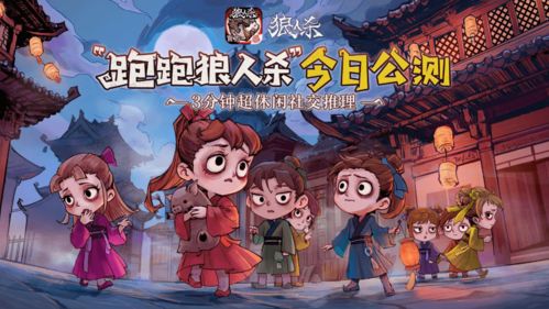 有哪些跑跑狼类的游戏