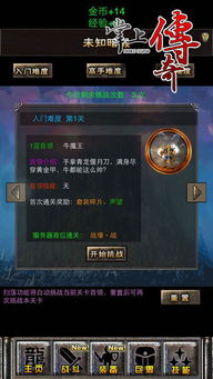 经典的掌上游戏有哪些