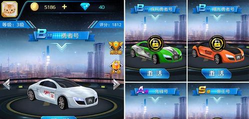移车出库游戏攻略43