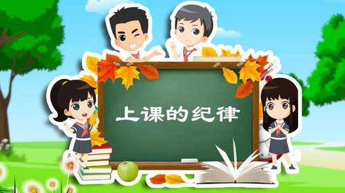 心理课线上游戏有哪些
