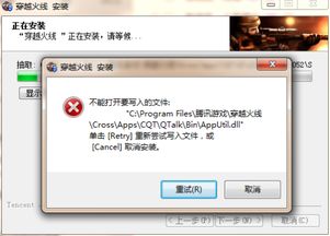 有哪些游戏是无法安装的