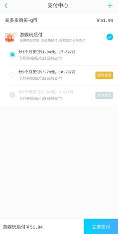 打游戏充值的公司有哪些
