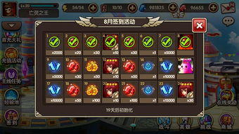 水与火免费游戏攻略