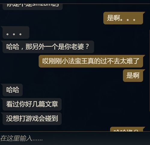 软硬兼施 剧情游戏攻略