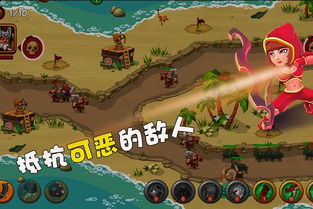 海岛英雄动作游戏攻略