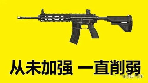 吃鸡游戏有哪些工具枪