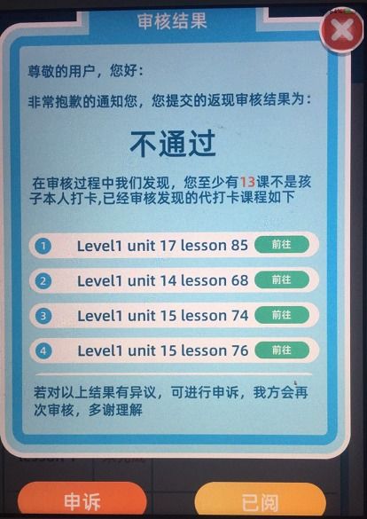 有哪些打卡返现的游戏