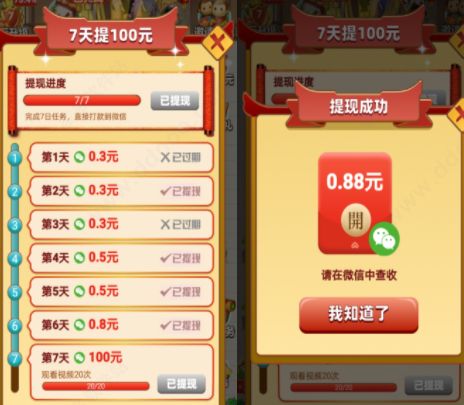 能提现赚钱游戏有哪些