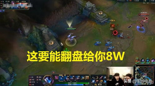 你听过哪些极限翻盘游戏