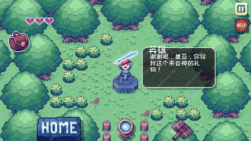 进退维艰2游戏攻略