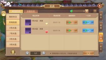 我想玩梦幻家园游戏攻略